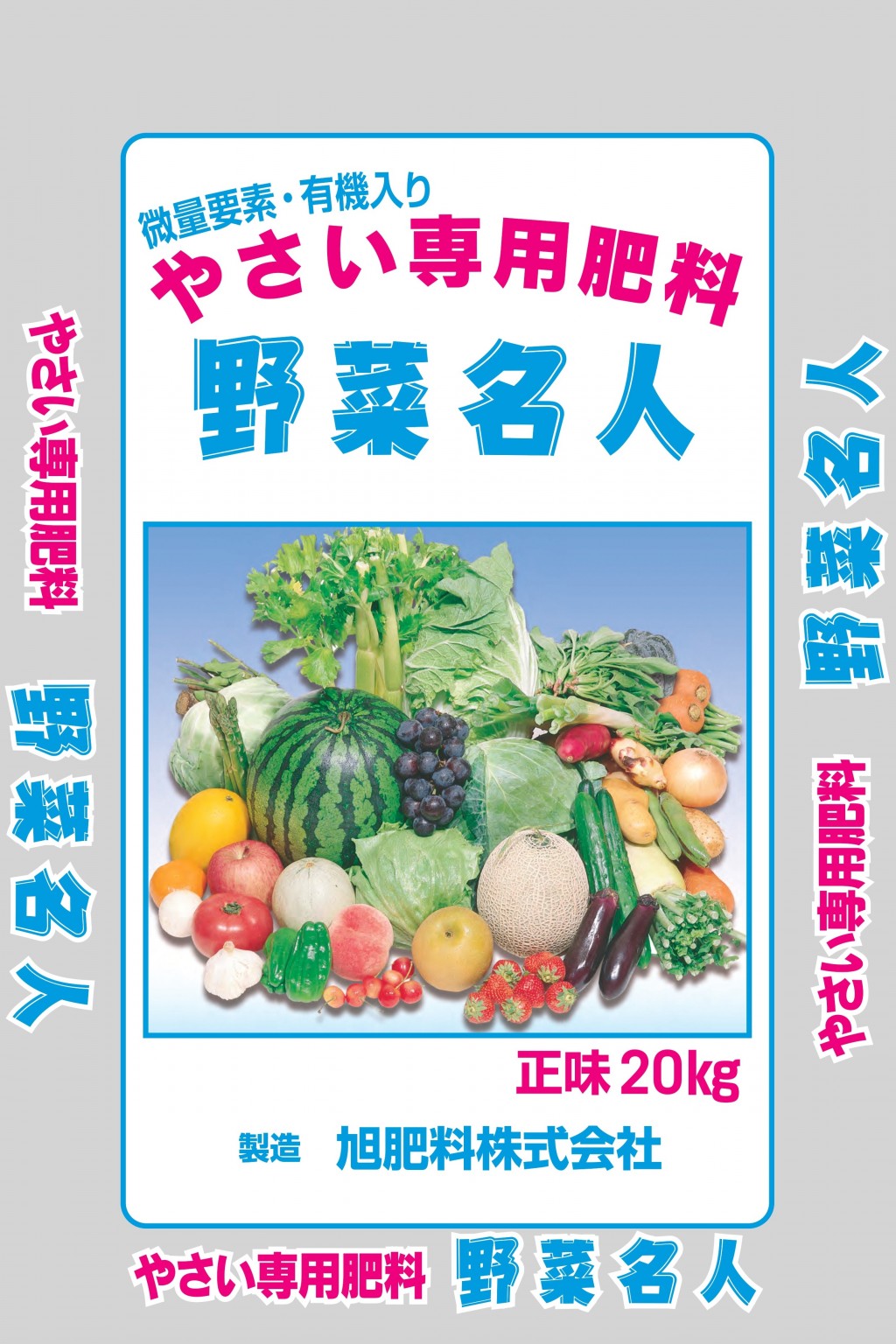 あかぎ園芸 粒状 果樹5号 (チッソ7・リン酸7・カリ6) 5kg×4袋